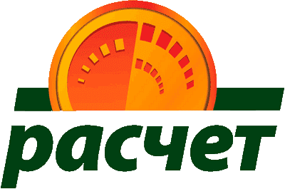 ЕРИП Расчет