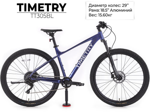 Велосипед TIMETRY TT305 29" (2026) синий