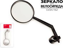 Зеркало для велосипеда LV24-142 от магазина ВелоПланета