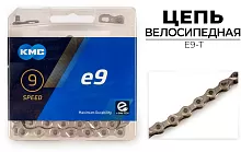 Цепь KMC E9 TURBO, 1/2"X11/128"X136L (в боксе) от магазина ВелоПланета