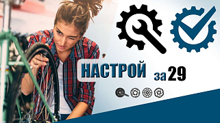 Техническое обслуживание велосипеда: когда оно необходимо? | ВелоПланета
