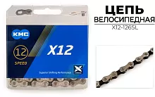 Цепь KMC X12-126SL 1/2"X11/128"X126L (в боксе) от магазина ВелоПланета